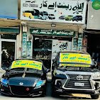 BM Rent A Car & Tours image